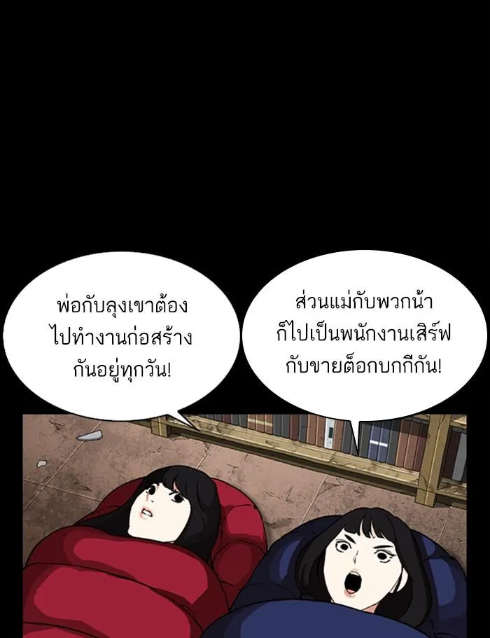 หน้า 157