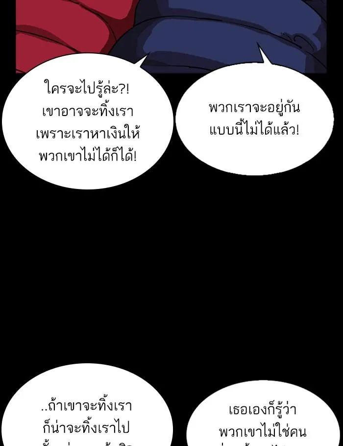หน้า 158