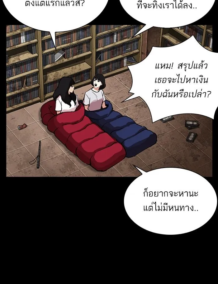 หน้า 159