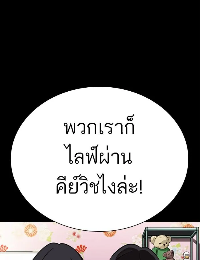 หน้า 161