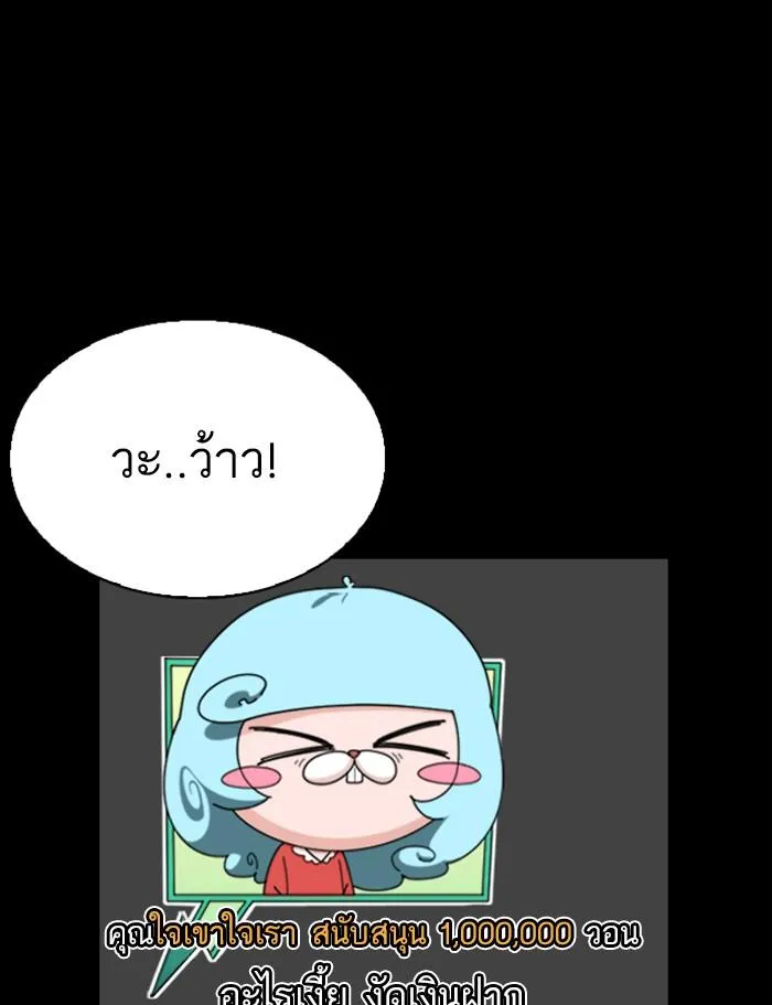 หน้า 166