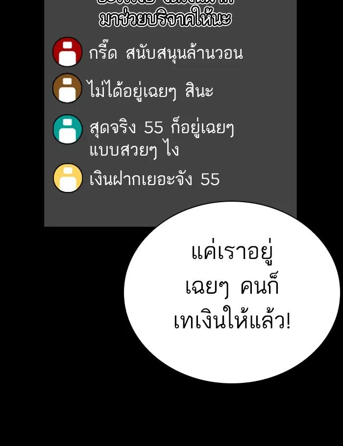 หน้า 167