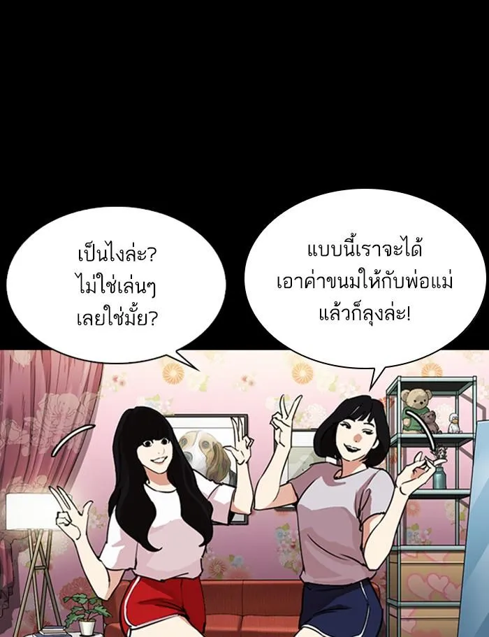 หน้า 168