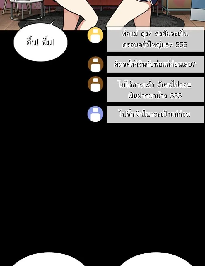หน้า 169