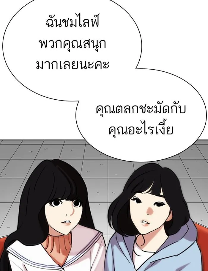 หน้า 174