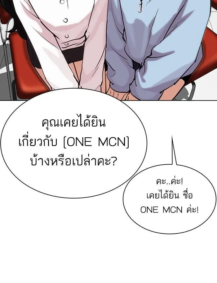หน้า 175