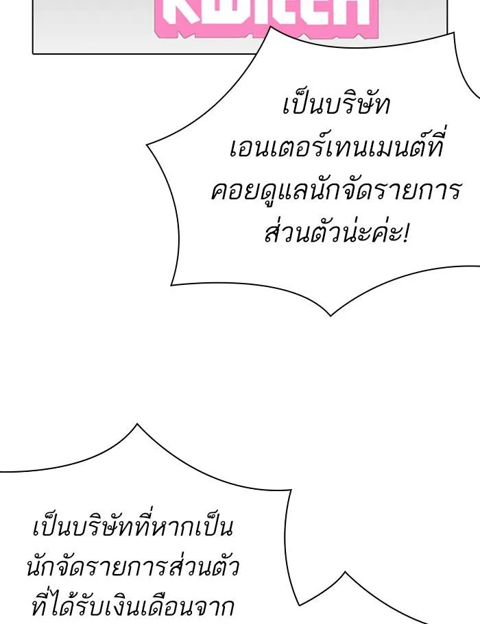 หน้า 177