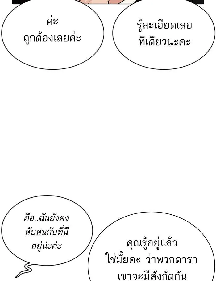 หน้า 179