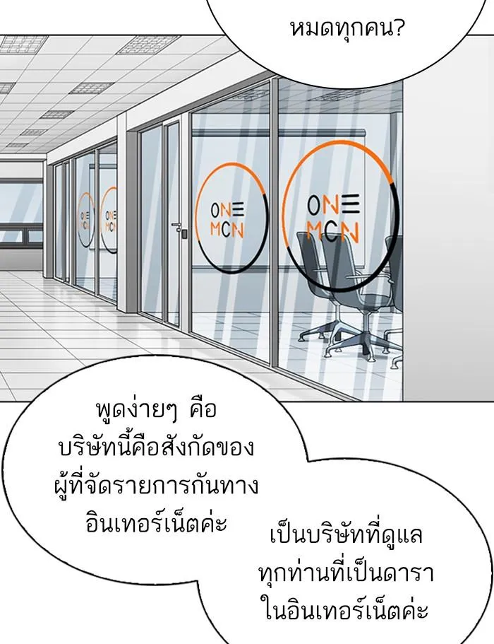 หน้า 180