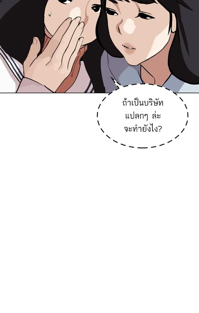 หน้า 182
