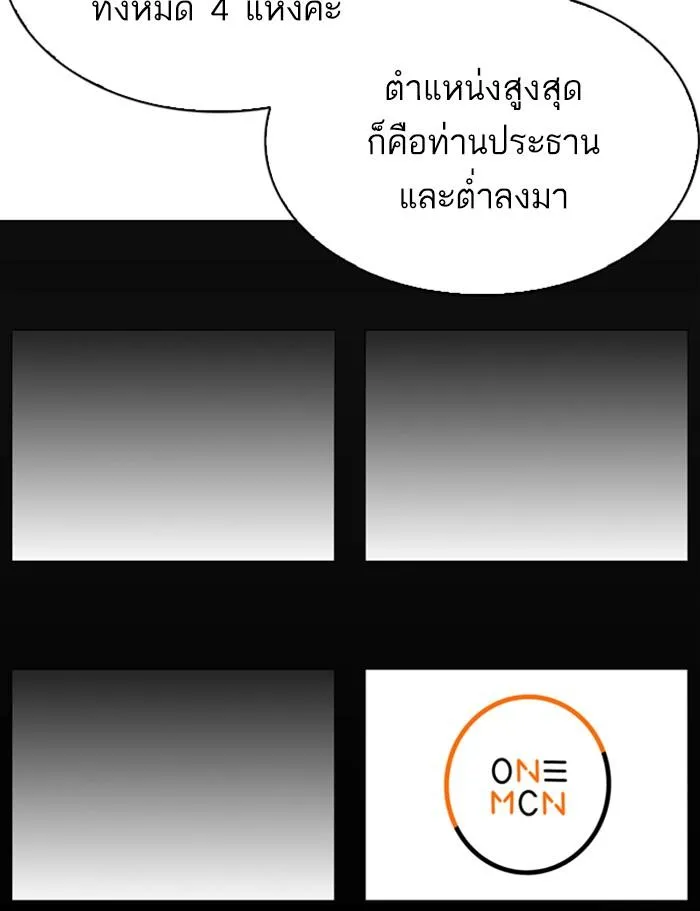 หน้า 186