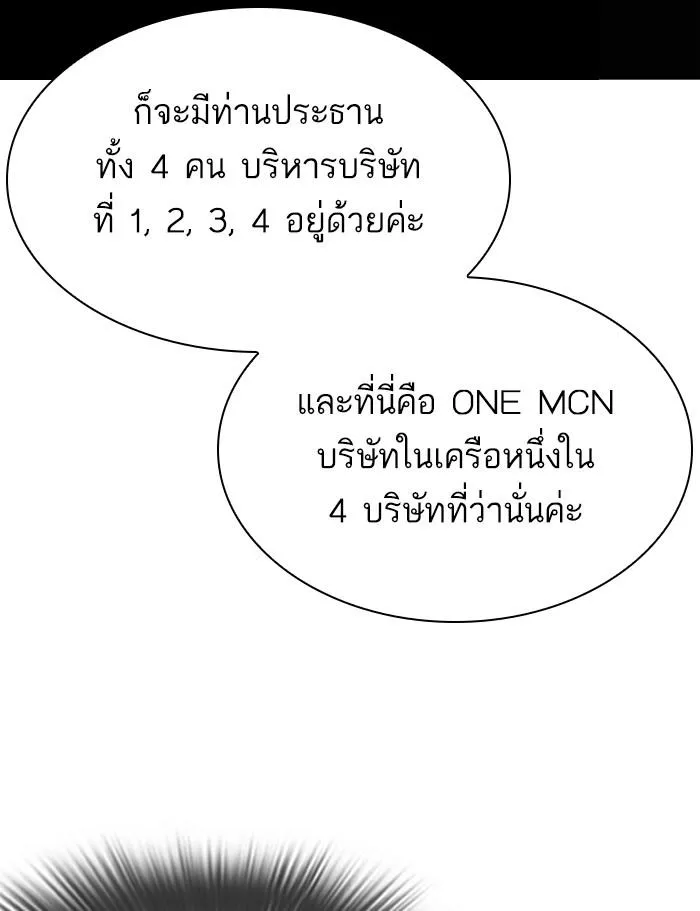 หน้า 187