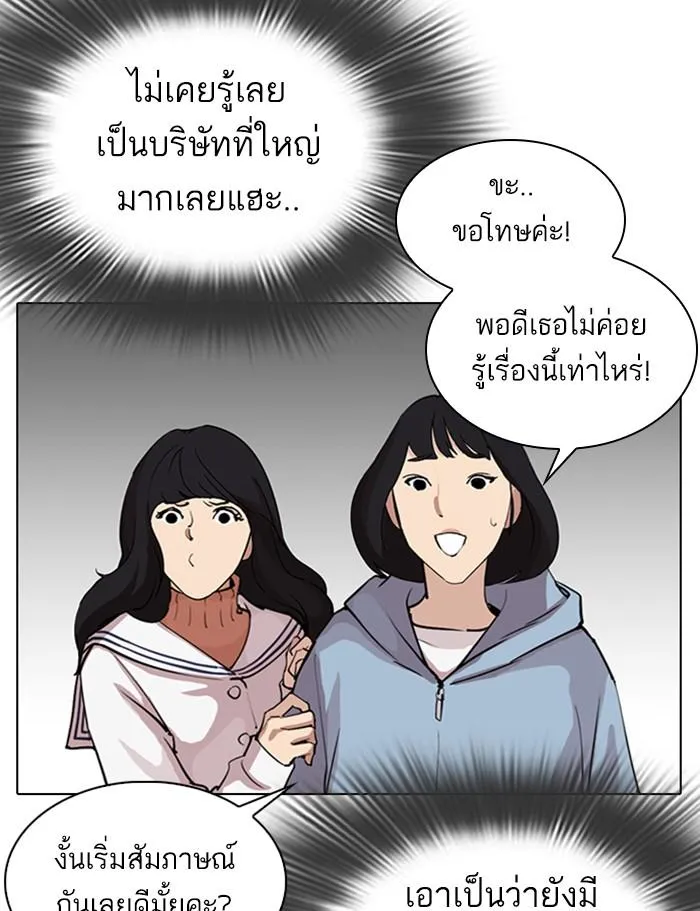 หน้า 188