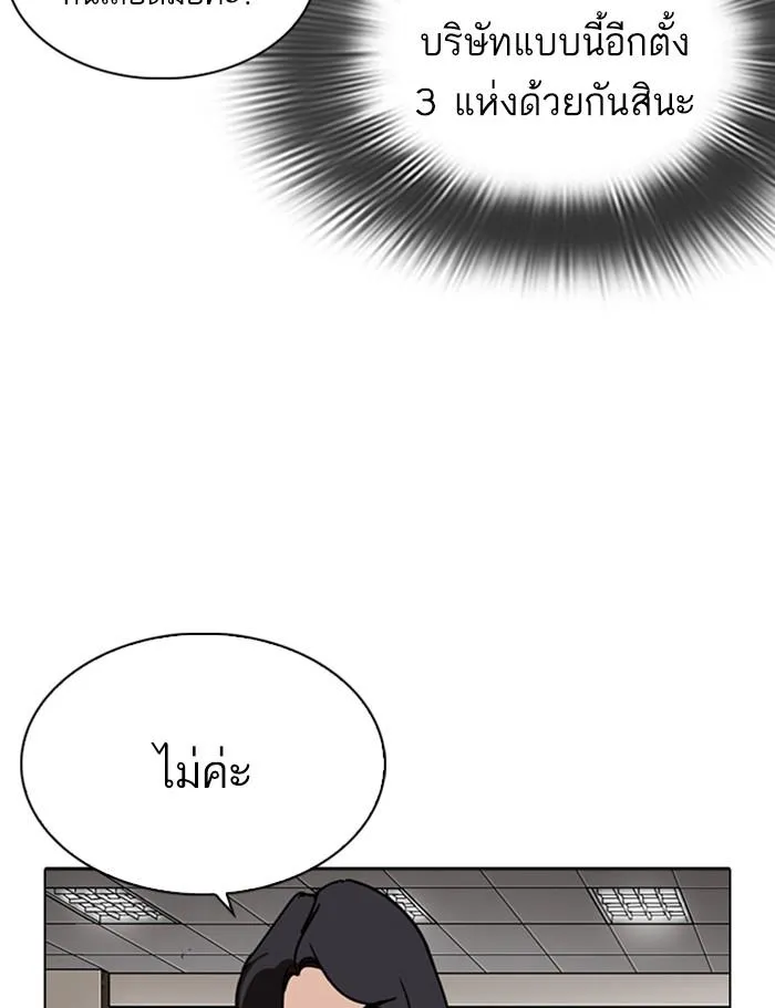 หน้า 189