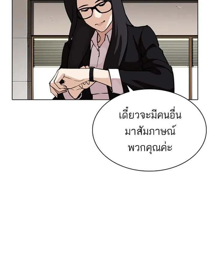 หน้า 190