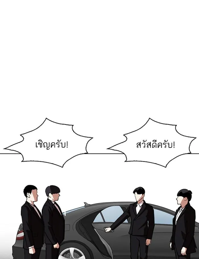 หน้า 194