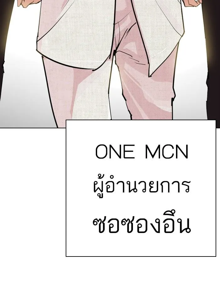 หน้า 200
