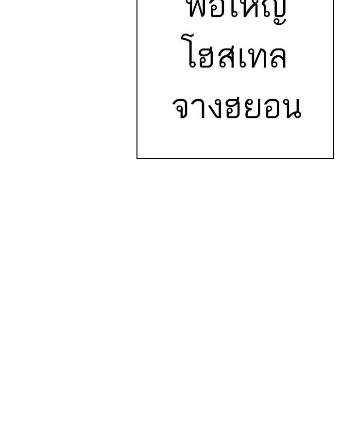 หน้า 206