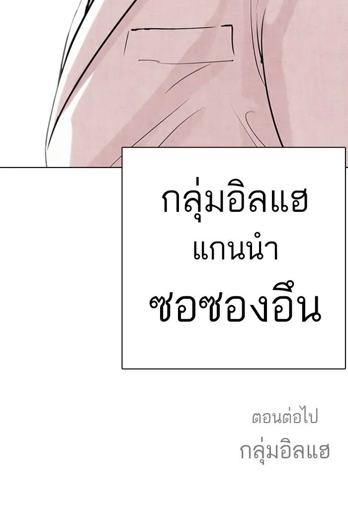 หน้า 208