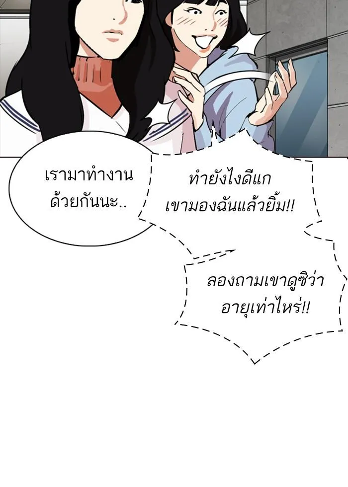 หน้า 32