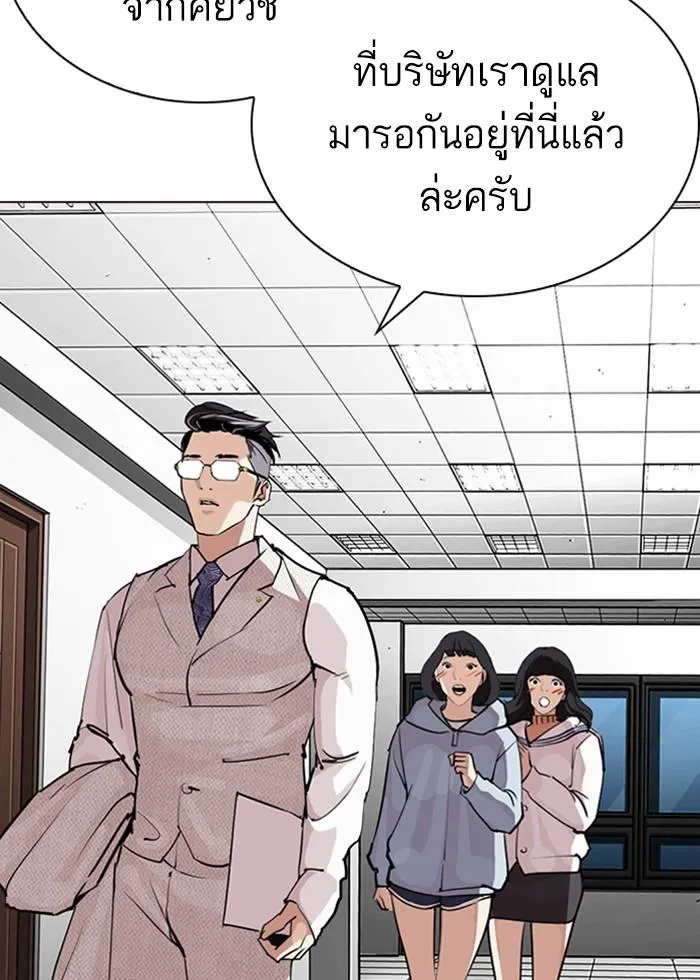 หน้า 40