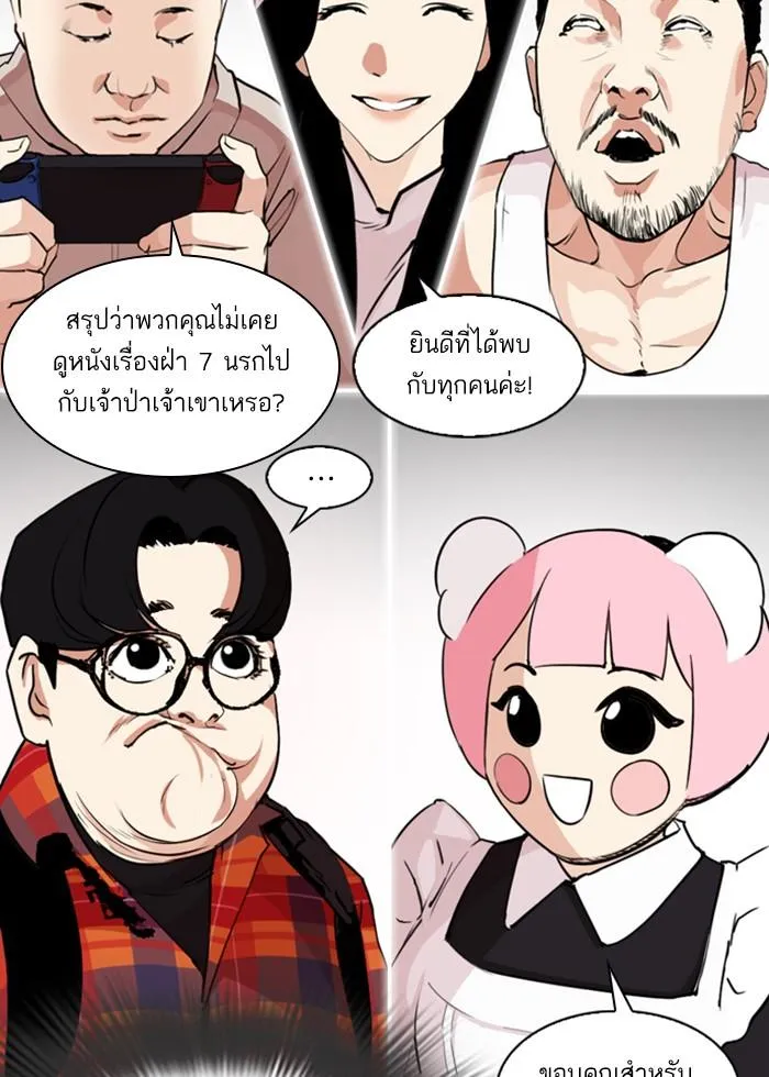 หน้า 50