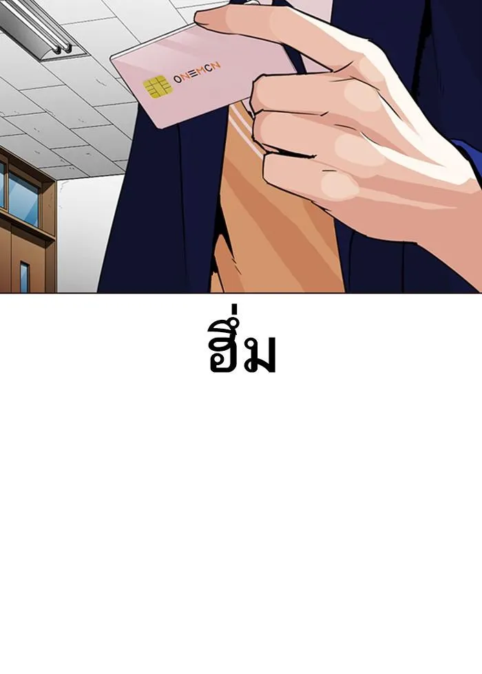 หน้า 56