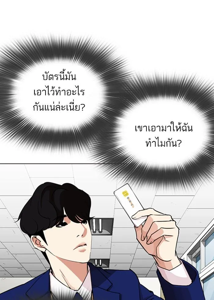 หน้า 57