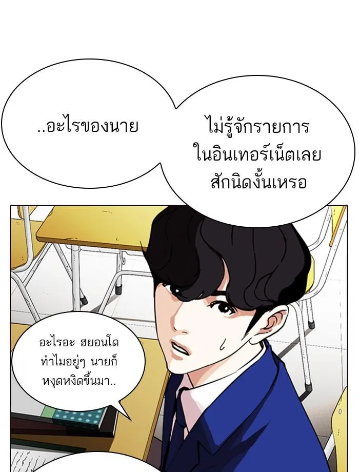 หน้า 63
