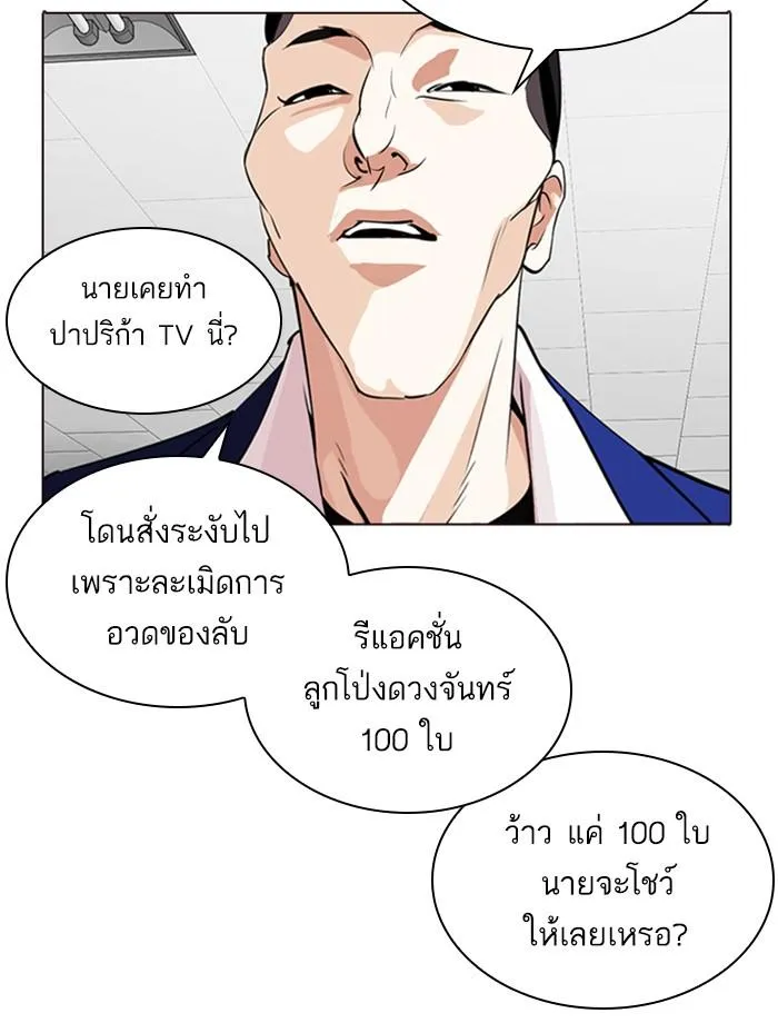 หน้า 67