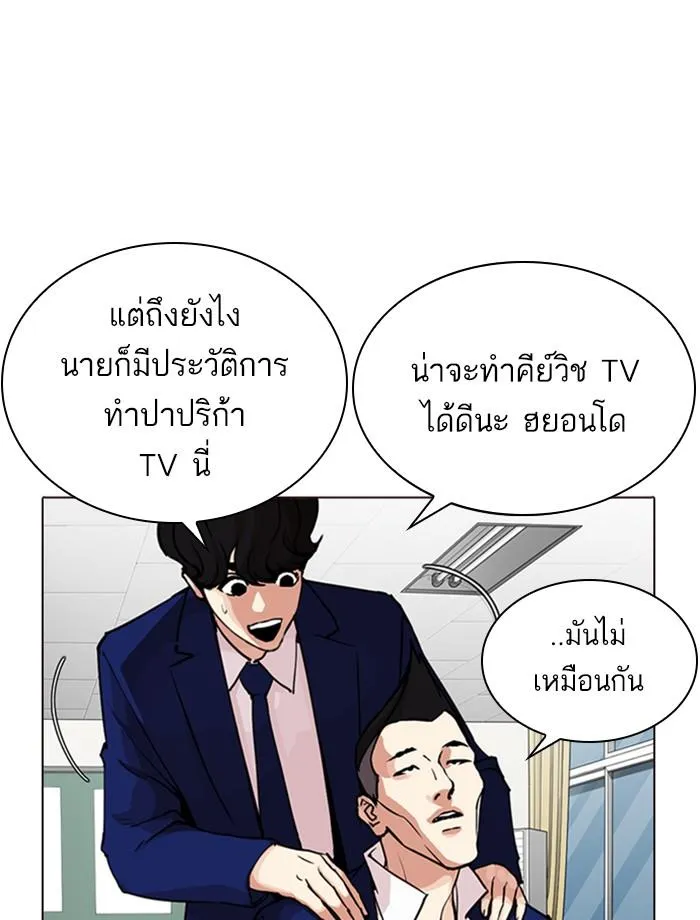 หน้า 68