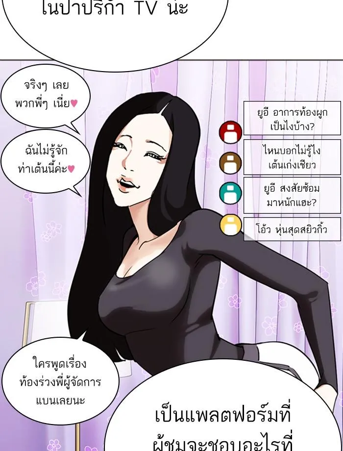 หน้า 70