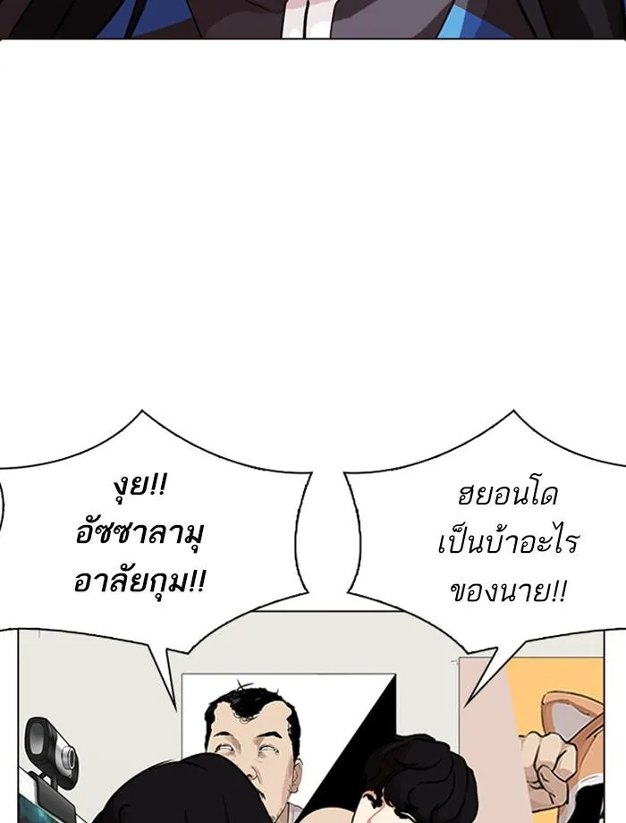 หน้า 76