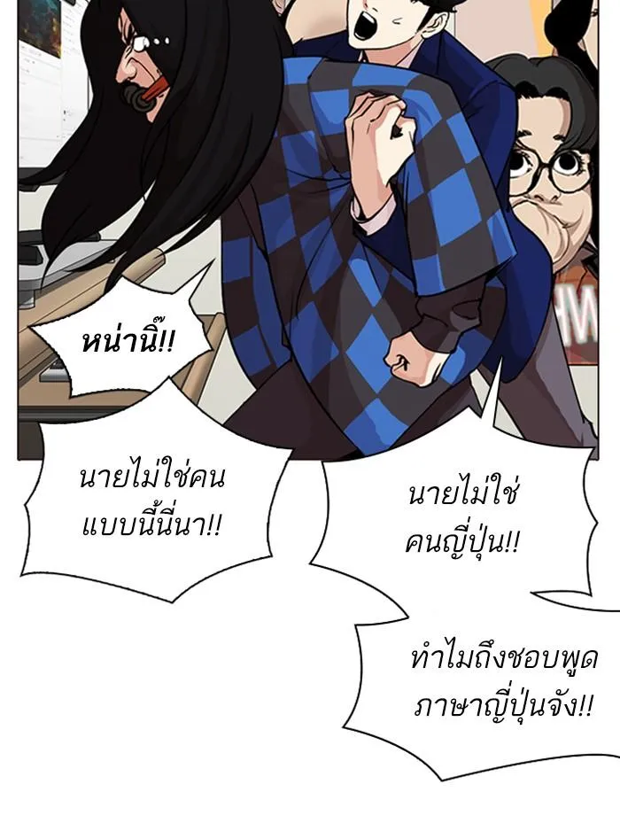 หน้า 77