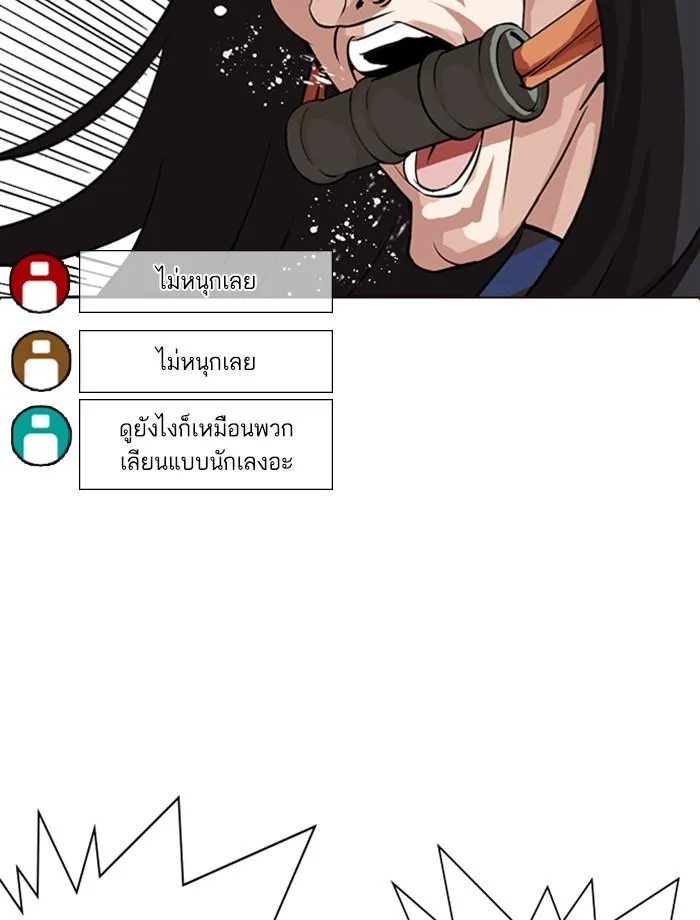 หน้า 79