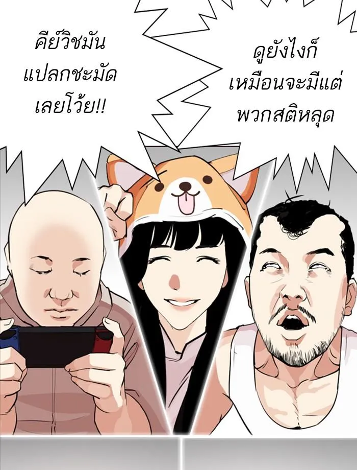 หน้า 80