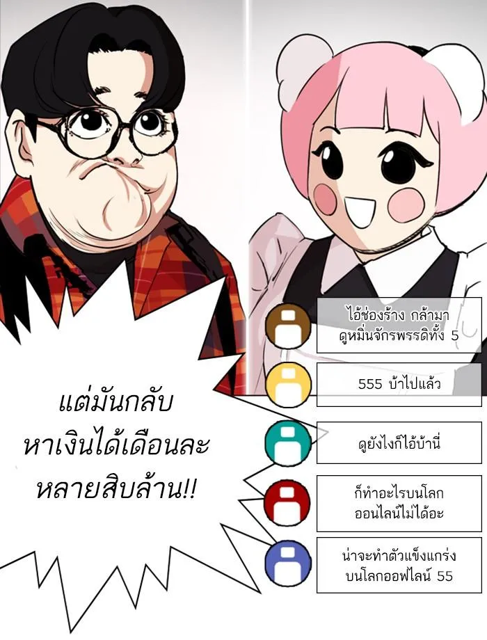 หน้า 81