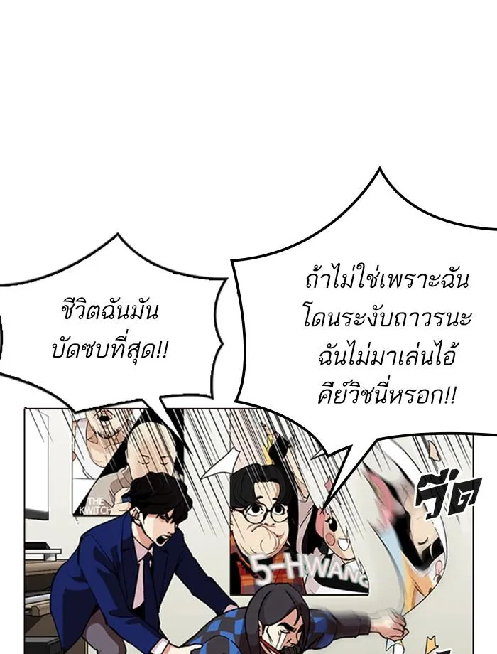 หน้า 82