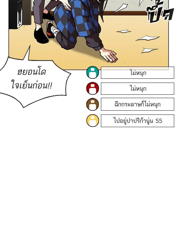หน้า 83
