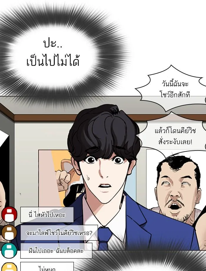 หน้า 84