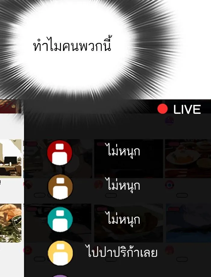 หน้า 86