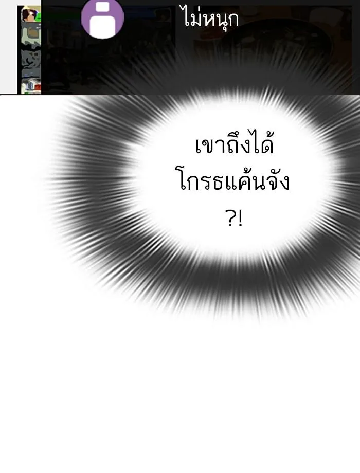 หน้า 87