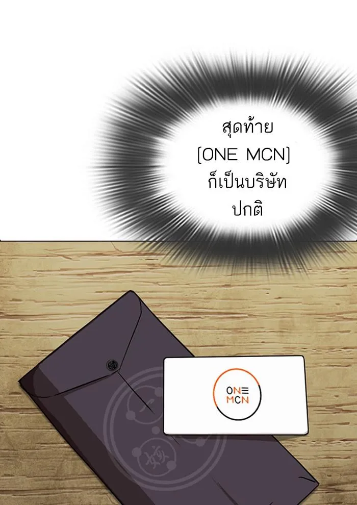 หน้า 90