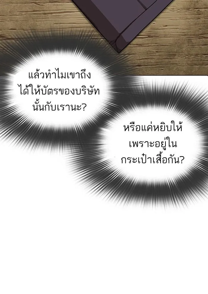 หน้า 91