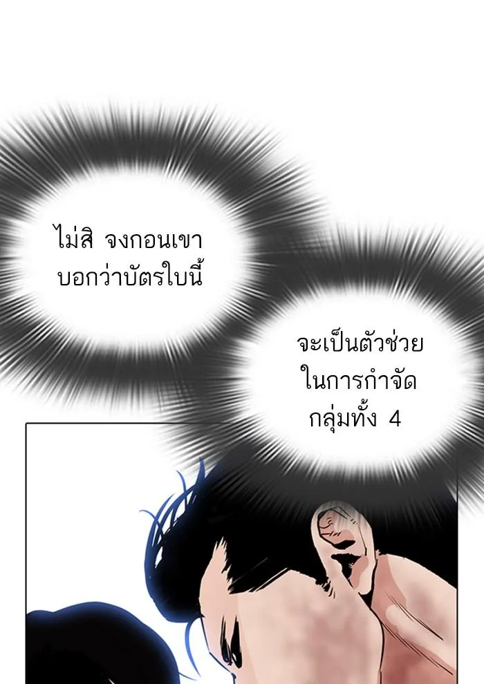 หน้า 92