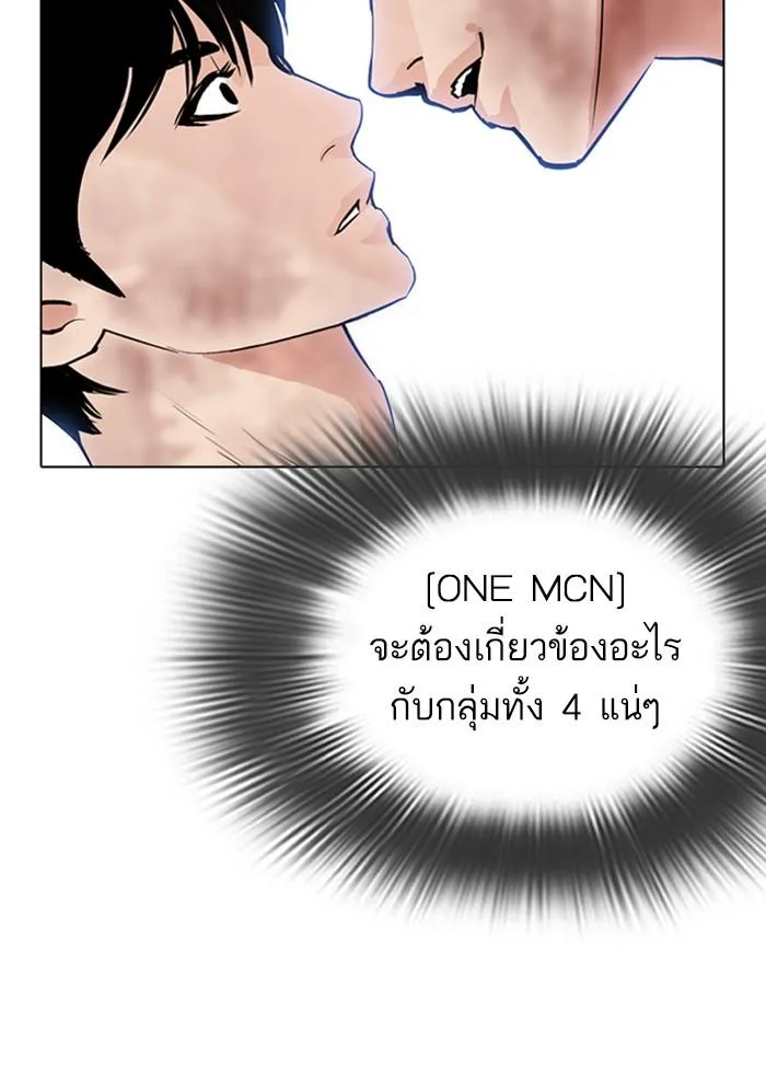 หน้า 93