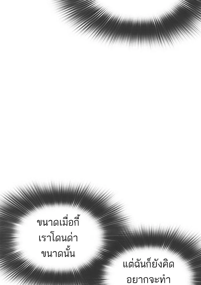 หน้า 97