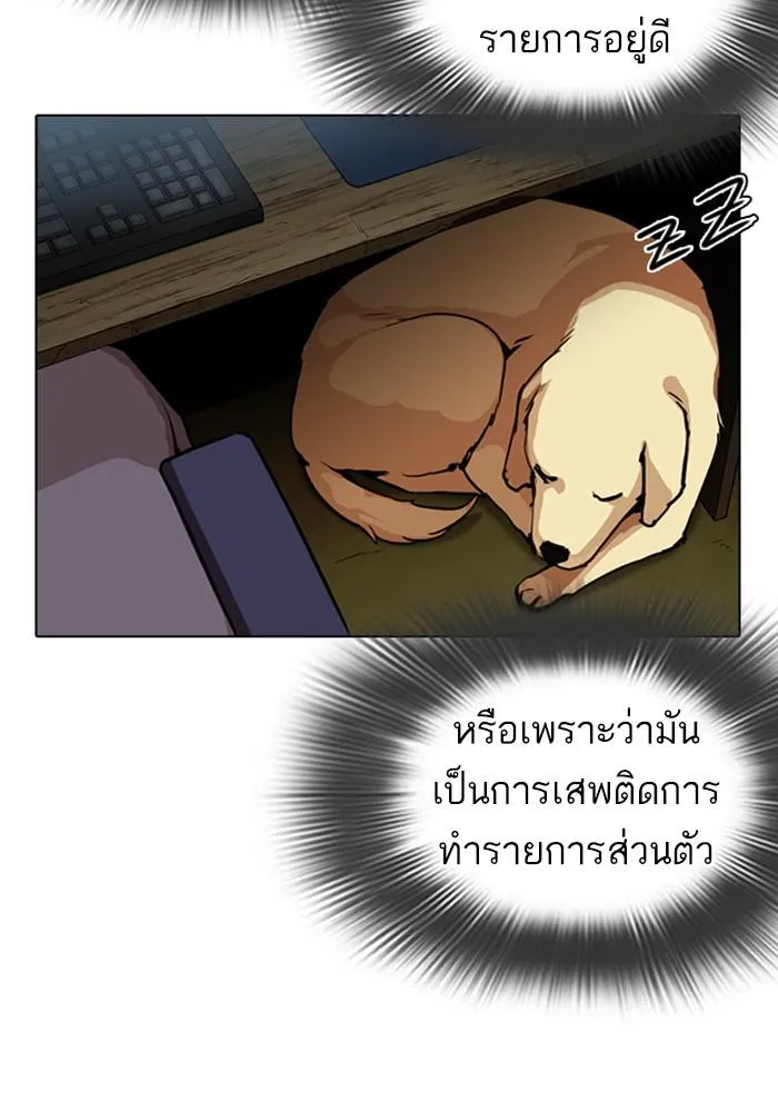 หน้า 98