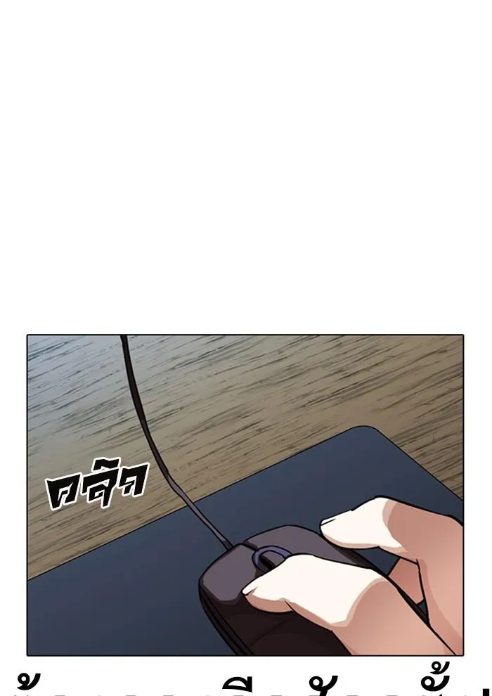 หน้า 99
