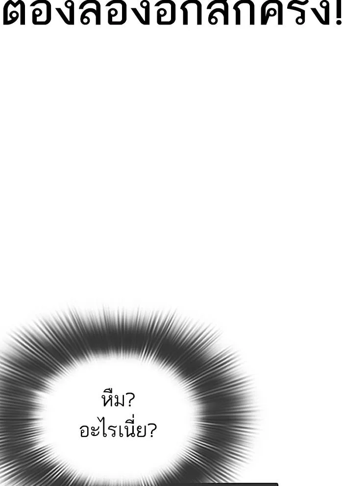 หน้า 100